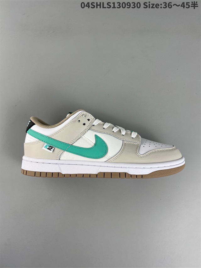 women low top dunk shoes 2022-11-25-211